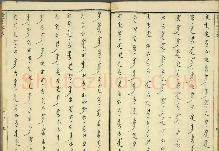 历朝圣贤《篆书百体千文》 | 毛笔篆书字帖