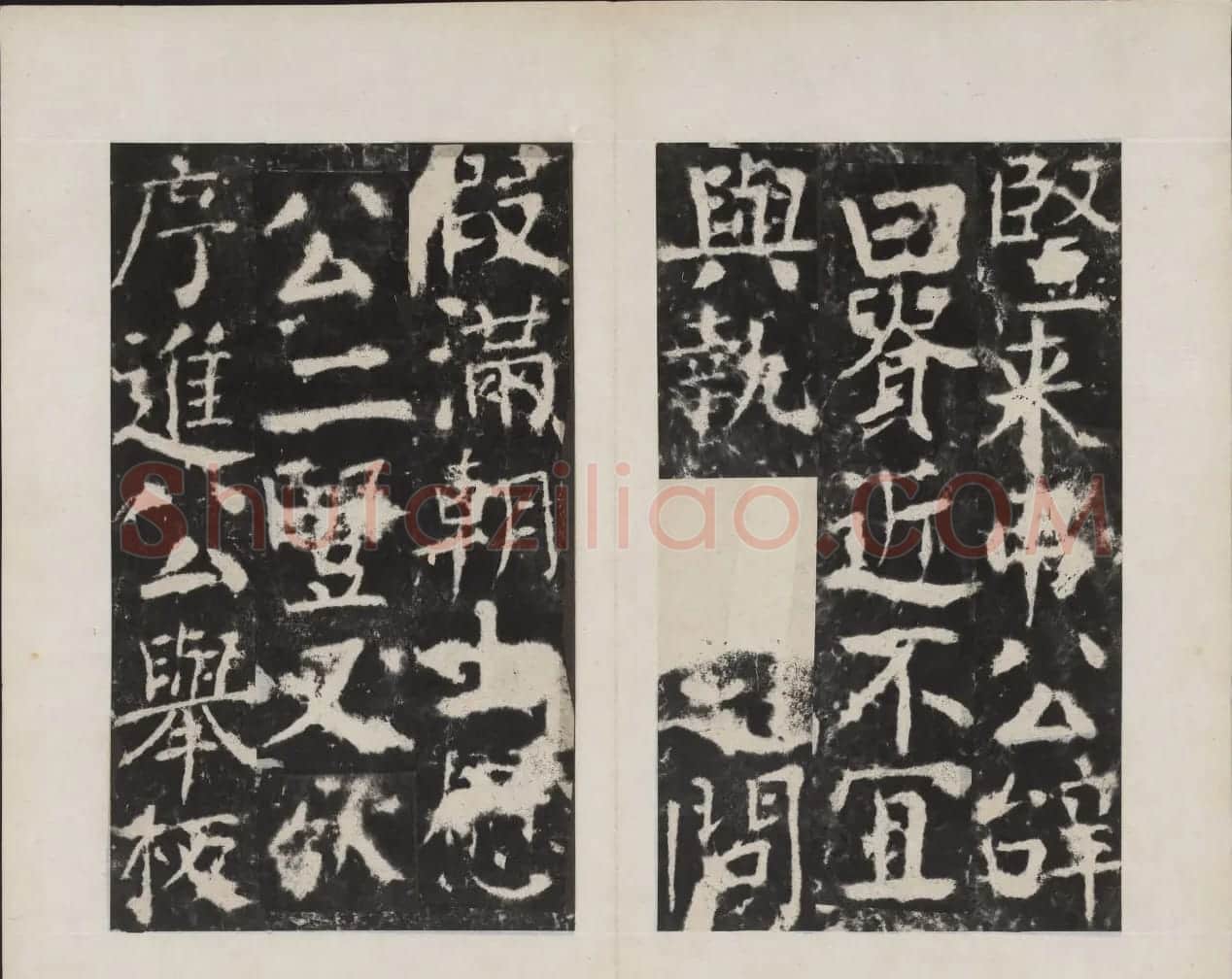 颜真卿书法欣赏《广平文贞公宋璟神道碑》 | 书法名家作品欣赏