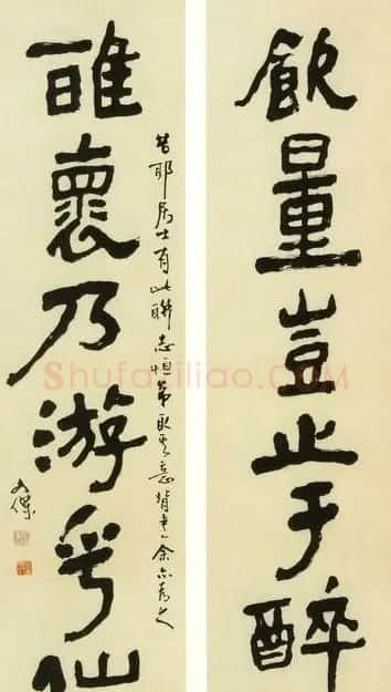 陈文杰书法作品欣赏 | 书法作品鉴赏