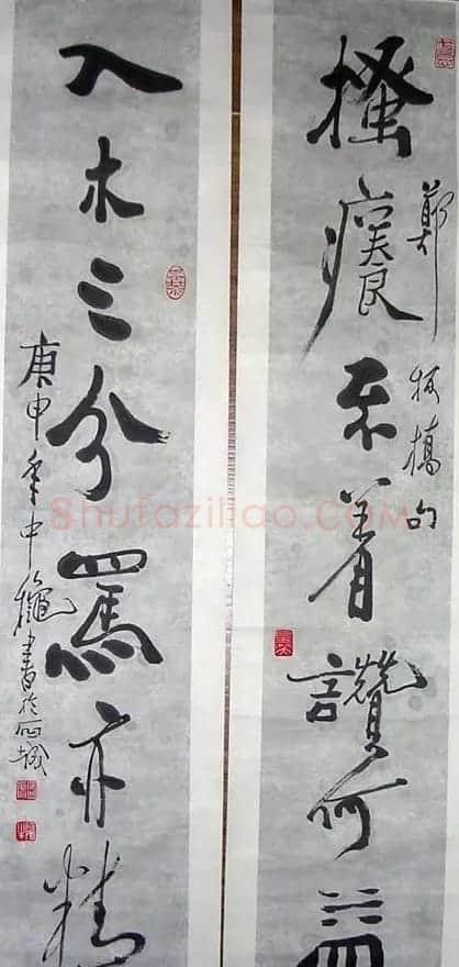 田原书法作品欣赏 | 软笔书法作品