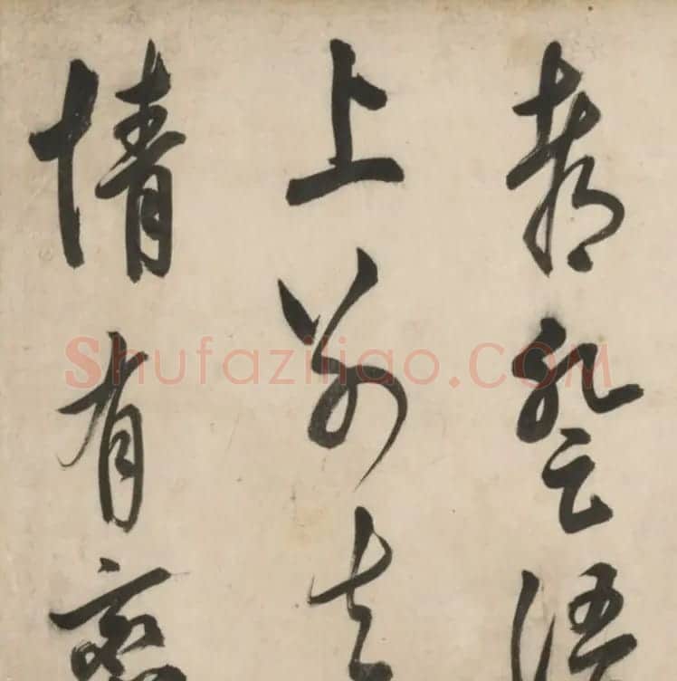 明代莫是龙大字行草书诗卷 | 书法长卷