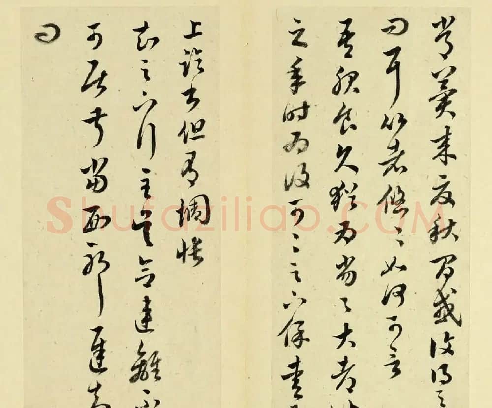 清代王澍书法册页欣赏《临十七帖》 | 书法名家作品鉴赏