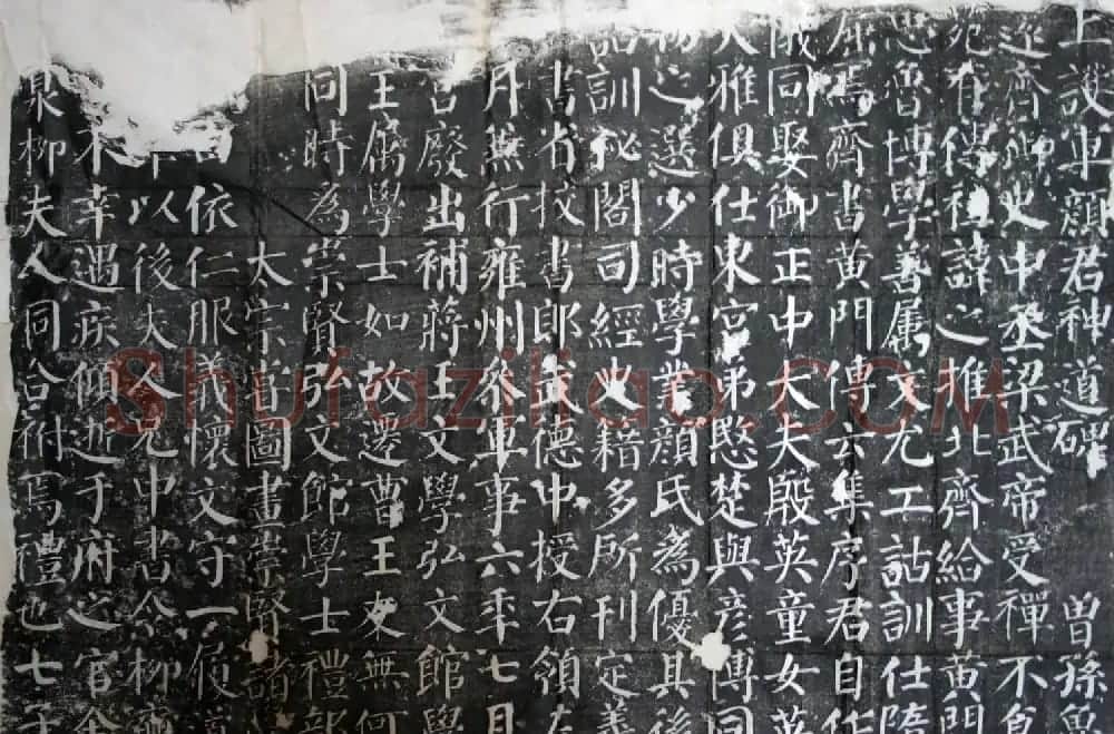 唐颜真卿晚年代表作《颜勤礼碑》拓本 | 名家书法作品赏析