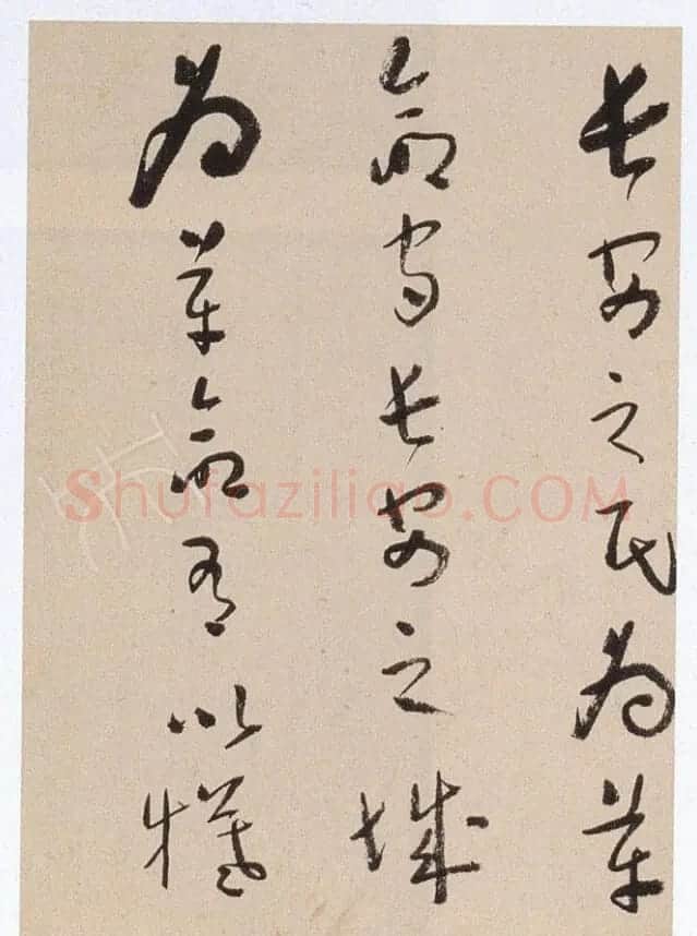 于右任书法《草书抗战碑文》 | 毛笔书法作品