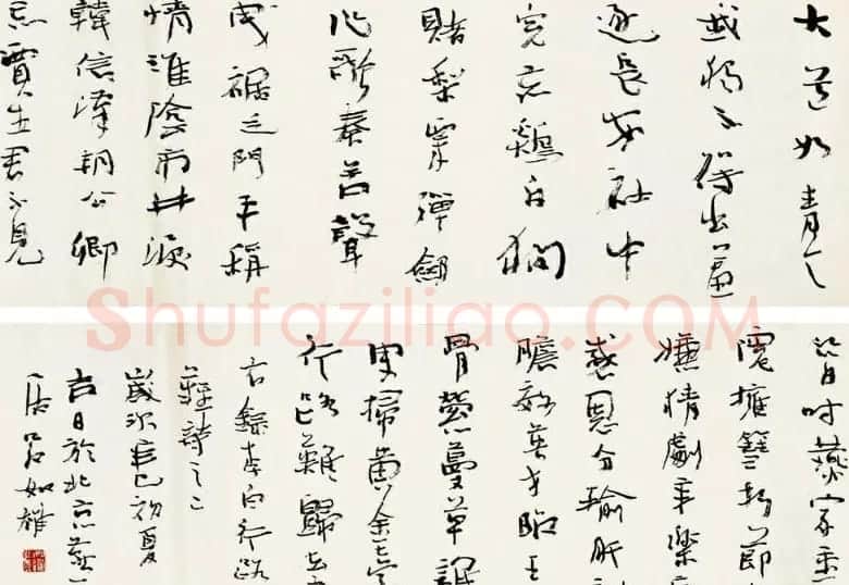 中国书协组联部主任吕如雄书法欣赏 | 书法作品赏析