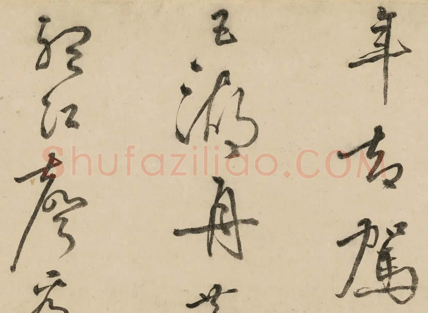 明代李东阳行草书《高山巨石》卷 | 书法长卷