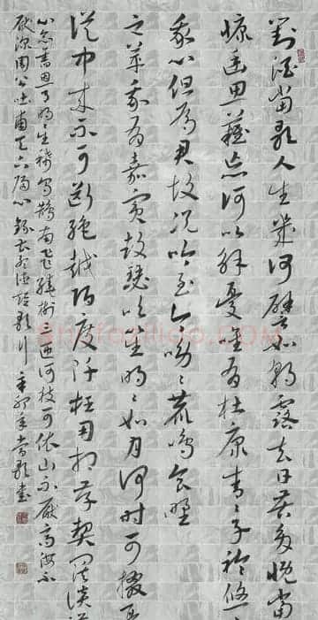 河南司马武当书法作品欣赏 | 书法作品欣赏