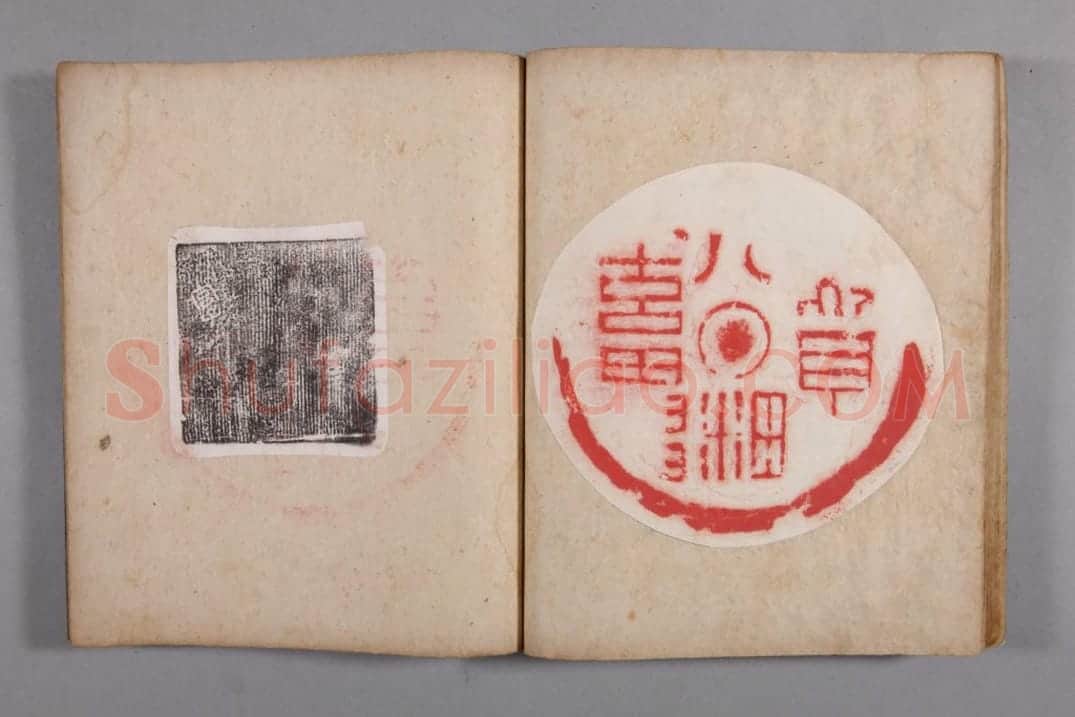 清黄易集秦汉瓦当册 | 故宫铭刻类藏品