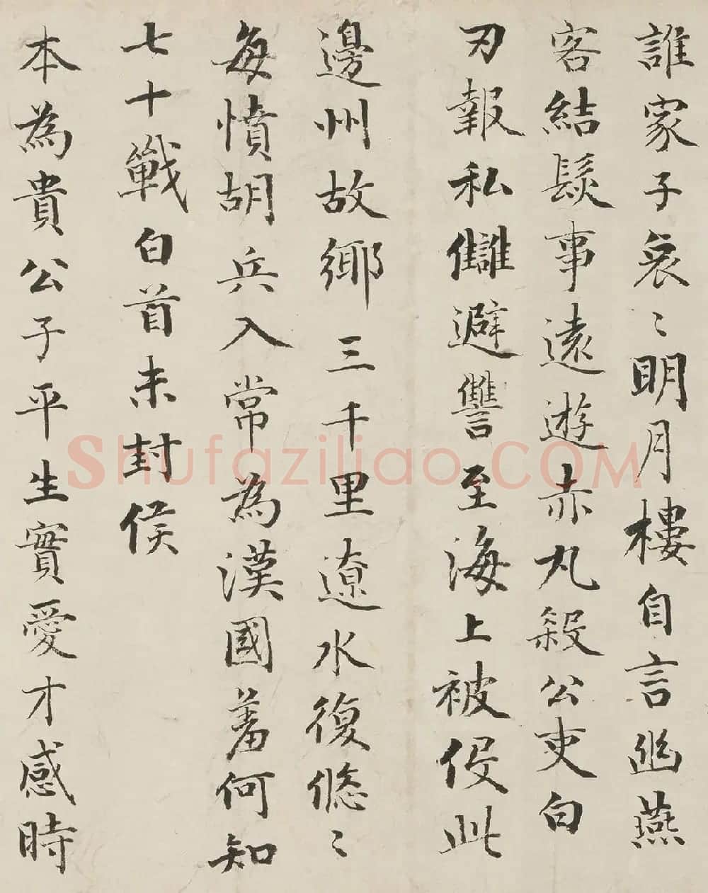 成亲王书法《陈子昂感遇诗》卷 | 书法长卷
