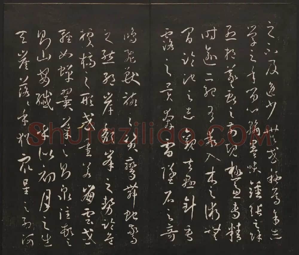 邻苏园集帖第三四卷合辑高清书法大图欣赏 | 书法碑帖