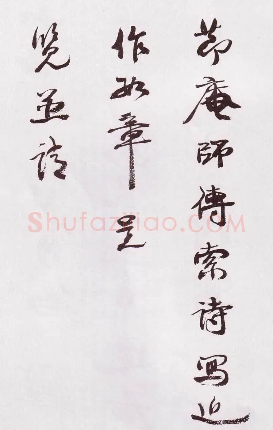 近代康有为行书欣赏《自书诗卷》 | 书法作品欣赏