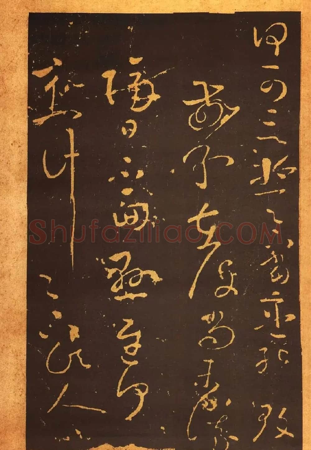 传世法帖:宋拓《汝帖》十二卷全辑 | 书法碑帖