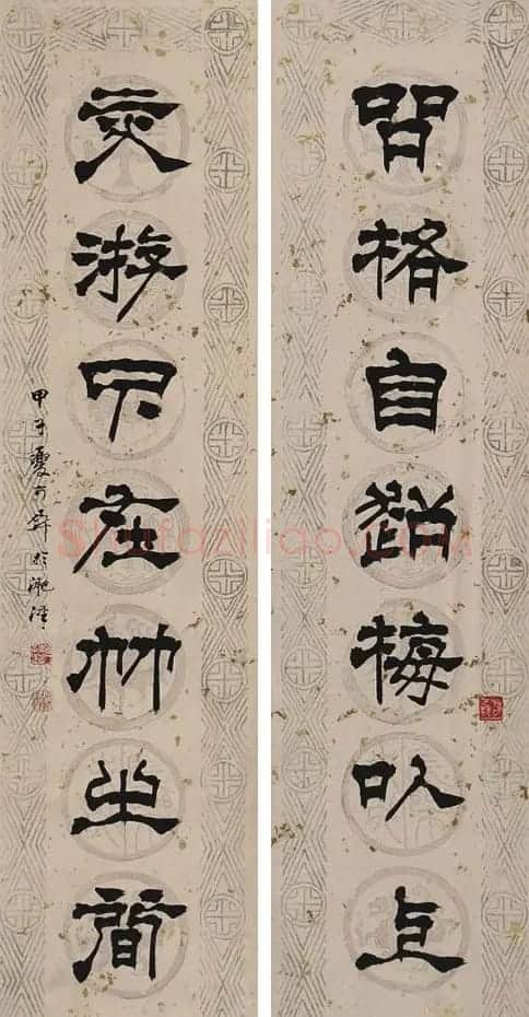 原安徽书协名誉主席葛介屏书法作品选刊 | 书法作品鉴赏