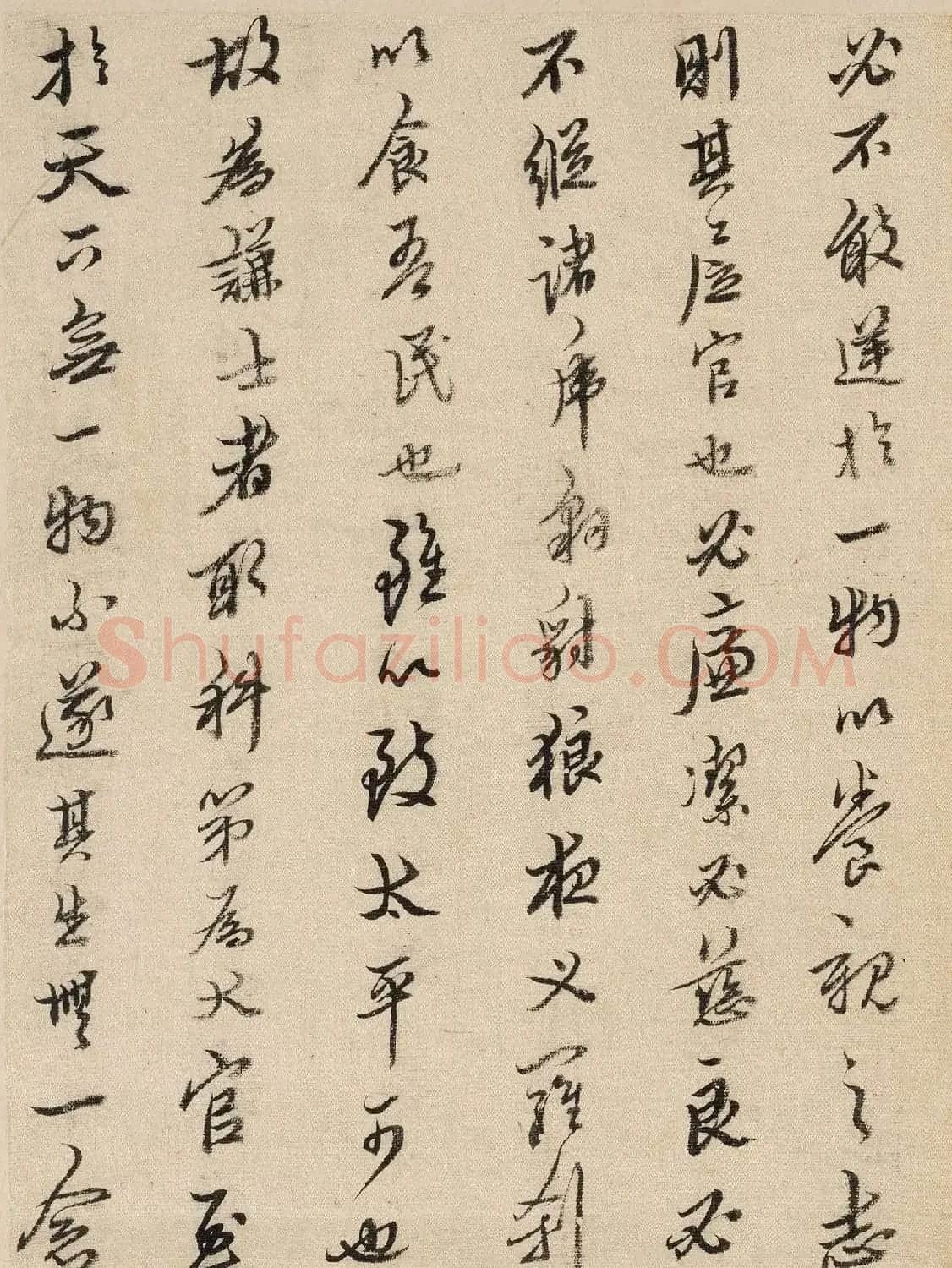 今释行书《戴西永长者六秩荣寿诗》 | 毛笔书法作品