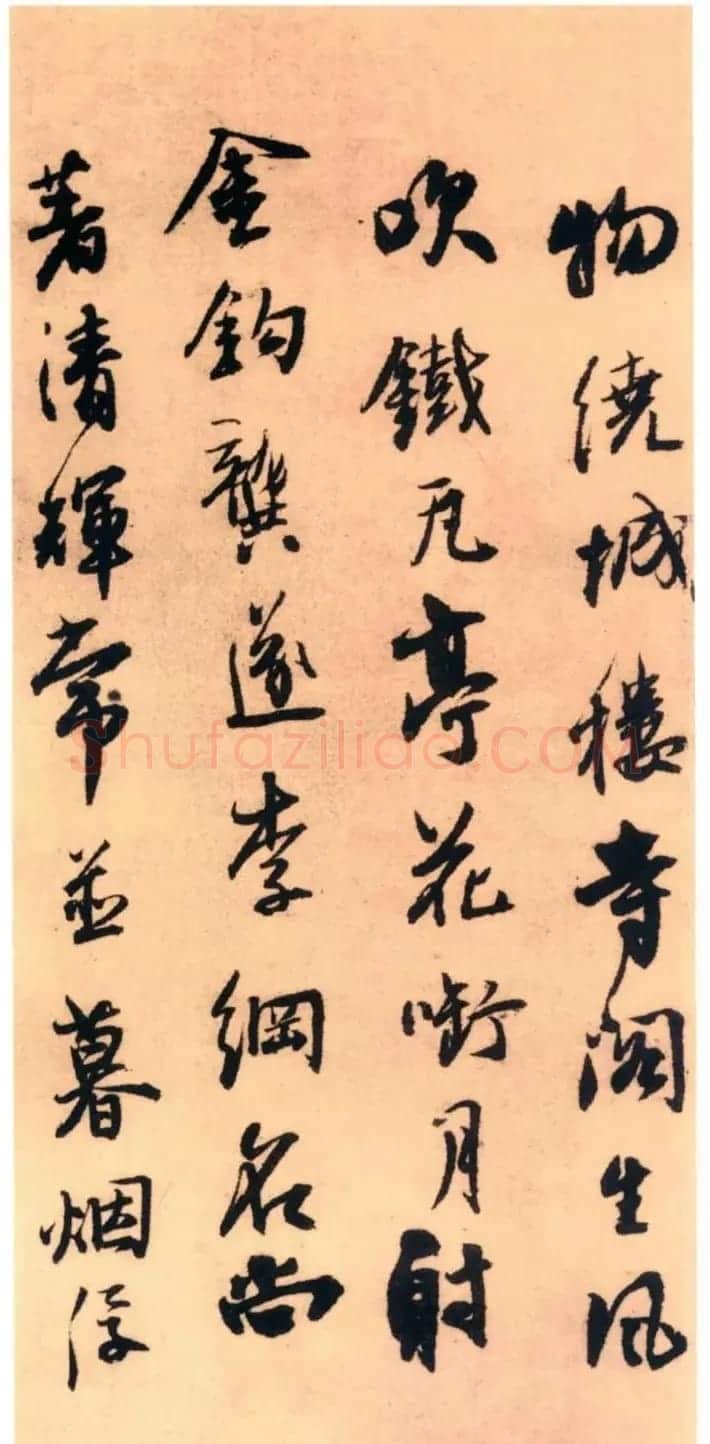 王铎36岁行草书《南皮道上等七律诗帖》 | 书法名家作品欣赏