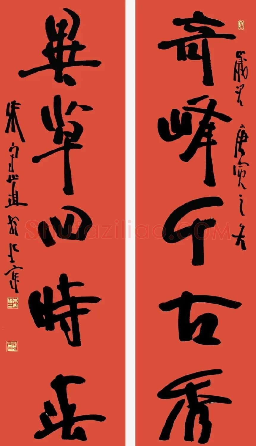 朱守道毛笔书法作品欣赏 | 书法作品赏析