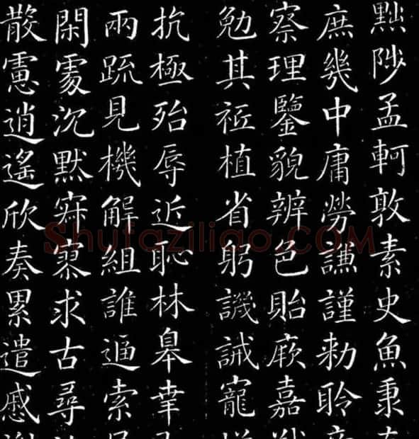 颜真卿书法楷书欣赏《千字文》 | 书法名家作品鉴赏