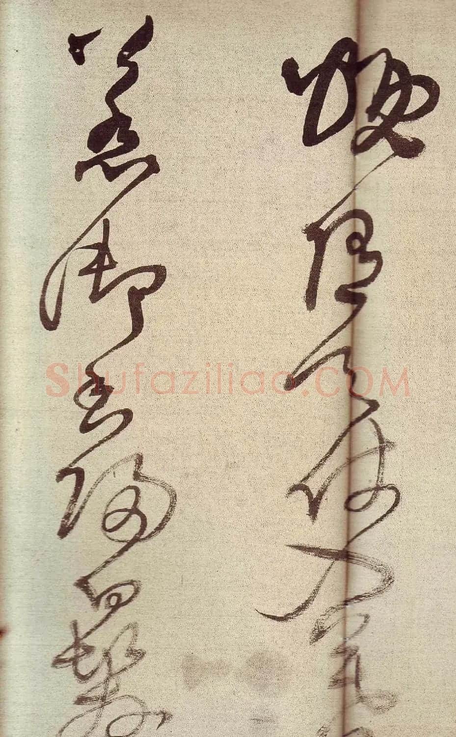 王铎草书作品欣赏《唐人诗九首》 | 书法长卷