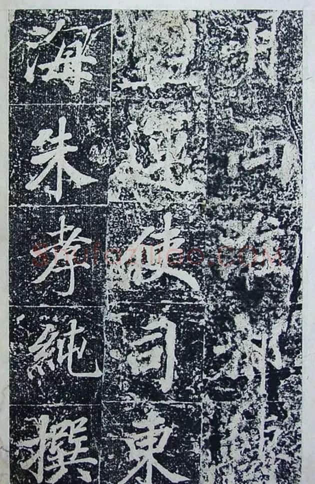 王文治行楷书法欣赏《宣灵王祠碑文》 | 书法碑帖