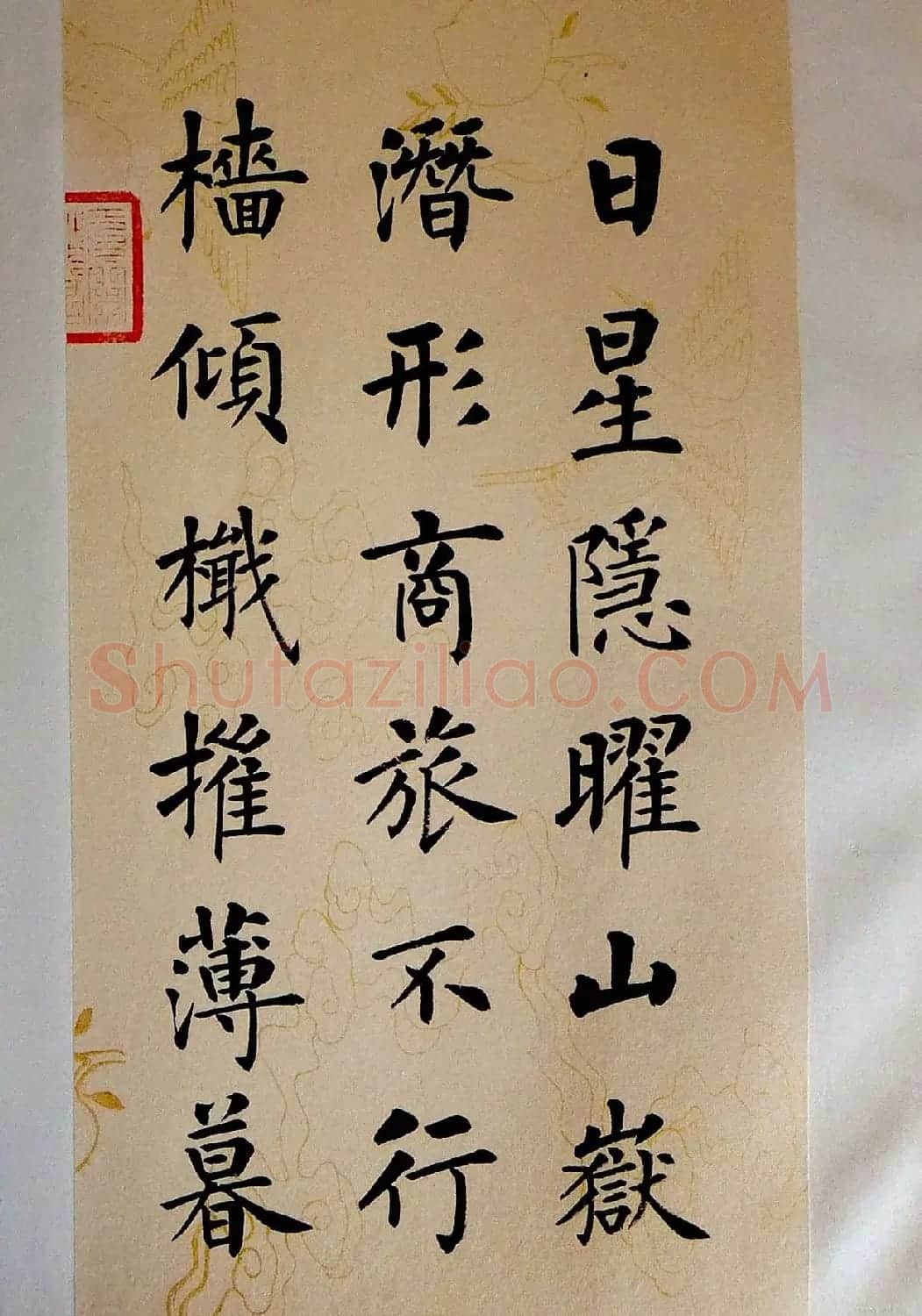 杨涵之书法欣赏楷书册页《岳阳楼记》 | 名家书法作品精选