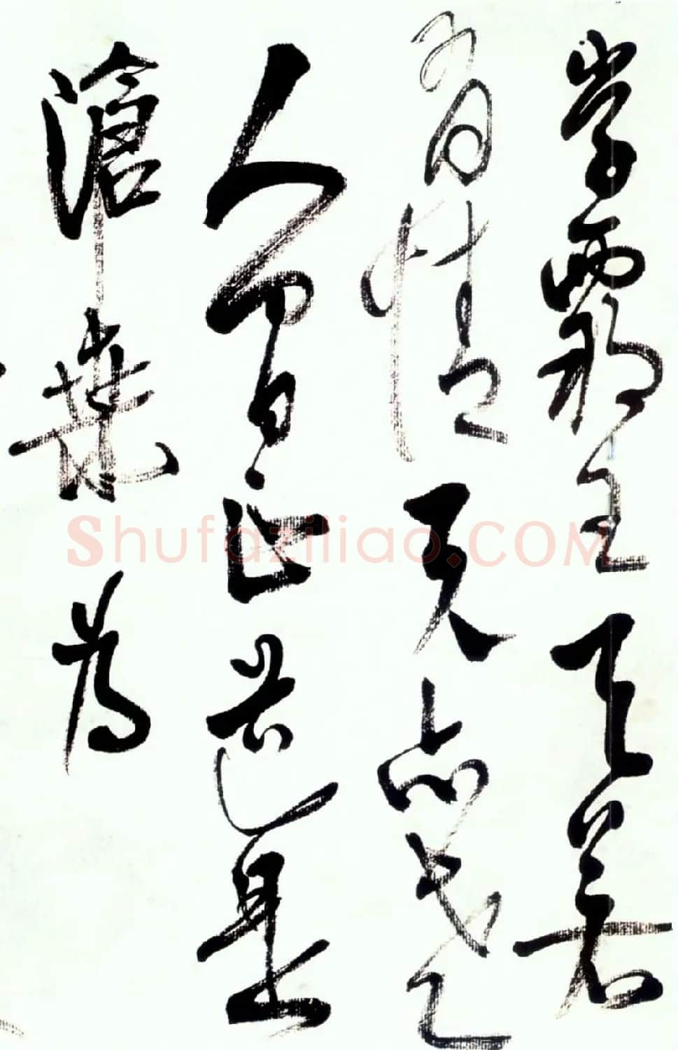 名家书法《毛泽东七律人民解放军占领南京》专辑 | 书法作品鉴赏