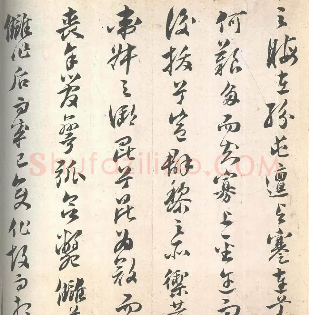 “状元宰相”文震孟行书《幽通赋》 | 书法名家作品欣赏