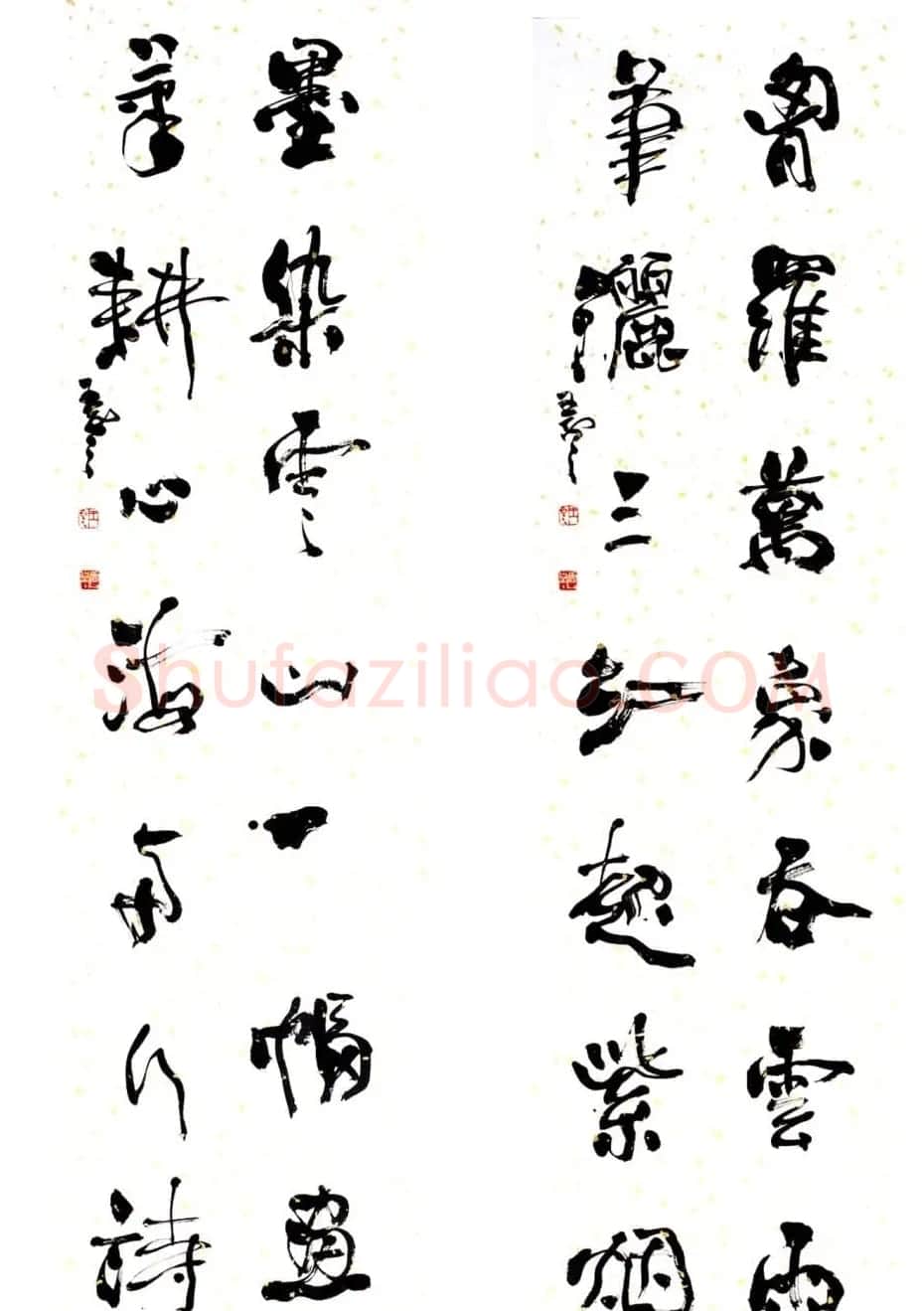 青海王云书法作品欣赏 | 书法作品欣赏
