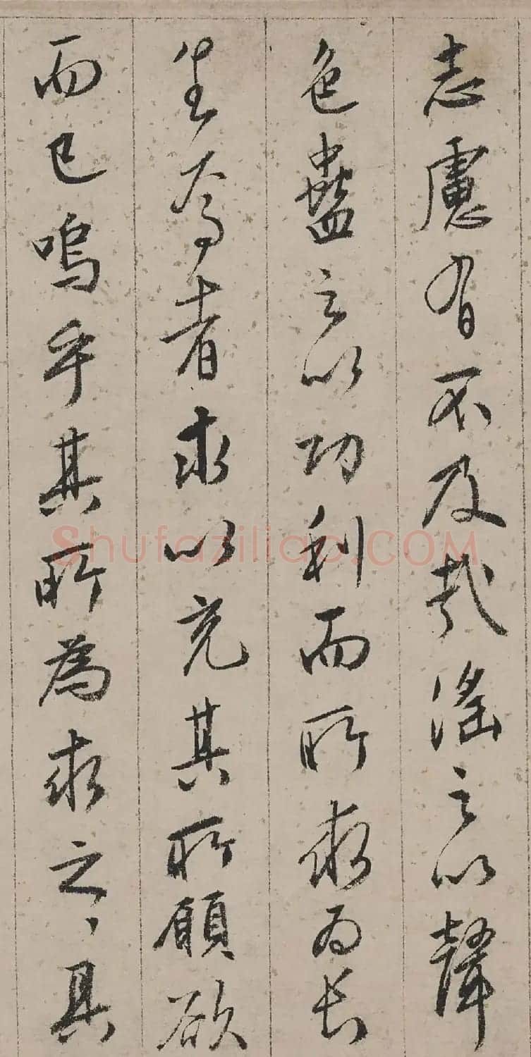 文徵明45岁行书《悟阳子诗序》 | 软笔书法作品