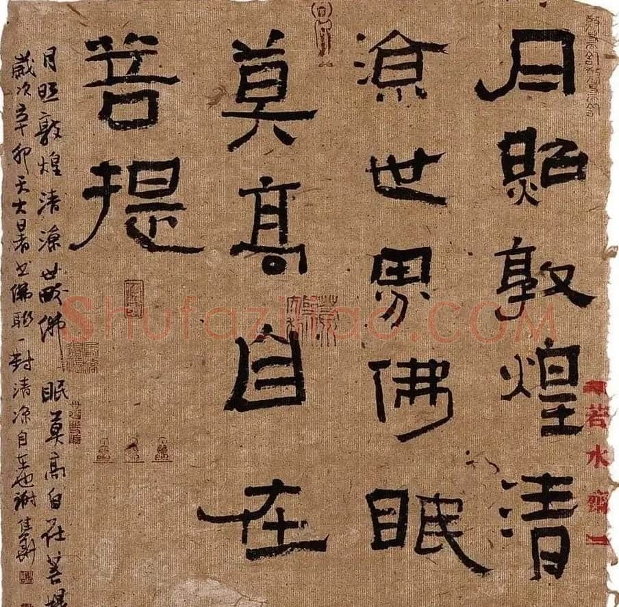 广东汕头谢佳华书法作品欣赏 | 书法作品赏析