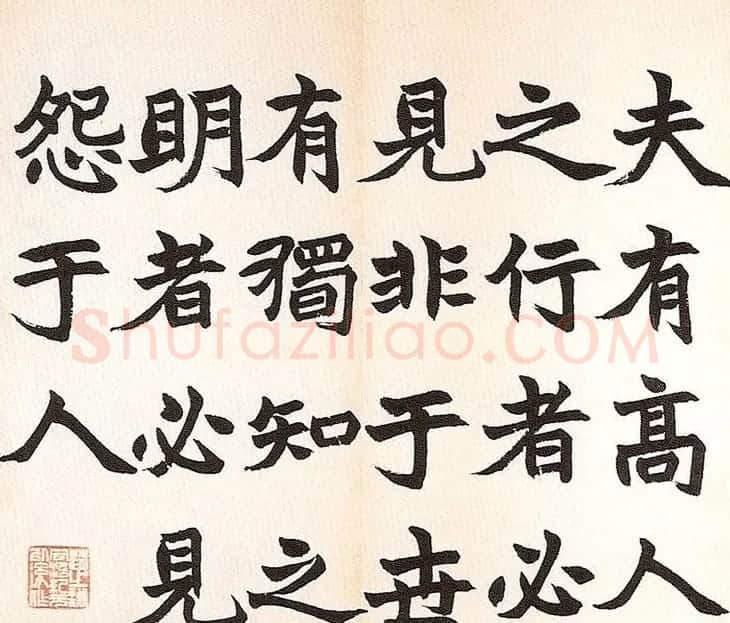 清代赵之谦书法欣赏《诸子语册》 | 书法名家作品鉴赏