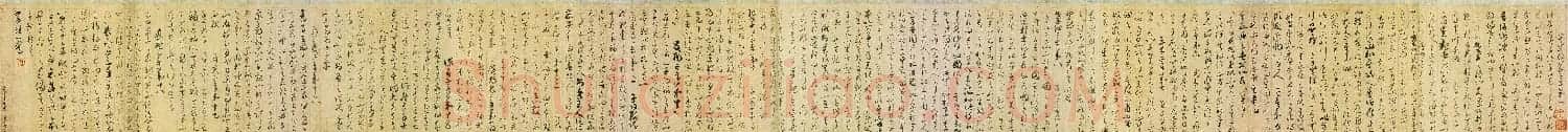 唐代贺知章草书《孝经》卷（日本藏） | 书法长卷