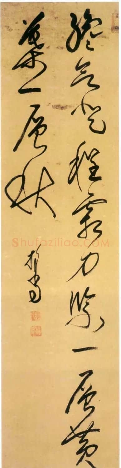 高僧释担当书法作品欣赏 | 名家书法作品赏析