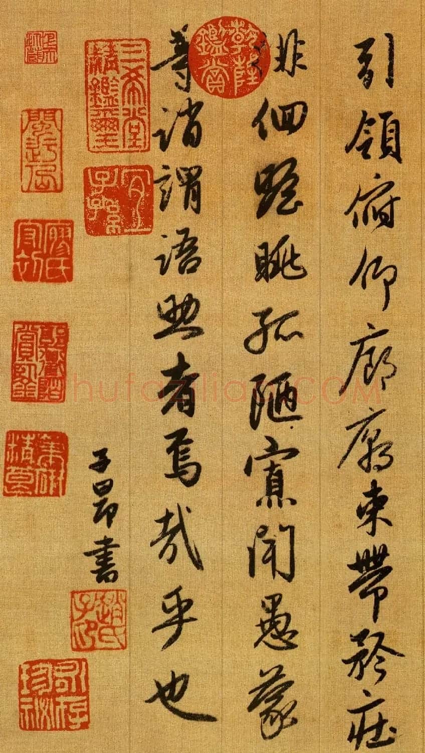 赵孟頫行书欣赏《千字文》 | 毛笔行书字帖