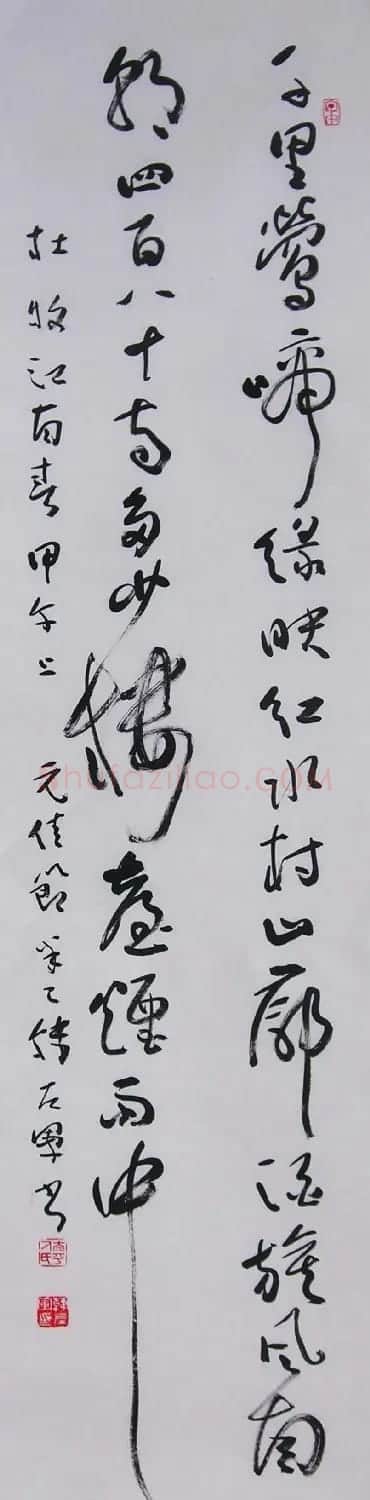 山西韩左军行草书法作品欣赏 | 书法作品精选