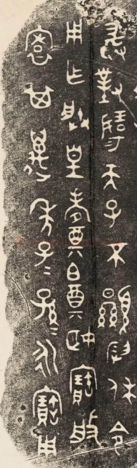 西周金文《寰盘铭文》 | 毛笔书法作品
