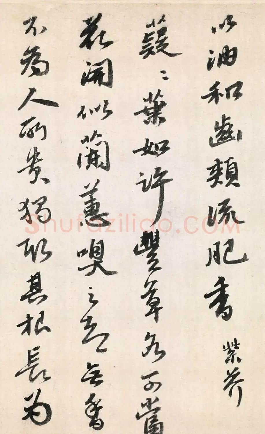 明代吴宽书法《记园中草木二十首》 | 书法名家作品欣赏