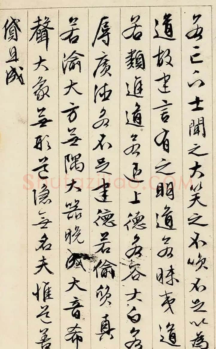 文徵明89岁行书《道德经》册页 | 毛笔书法作品