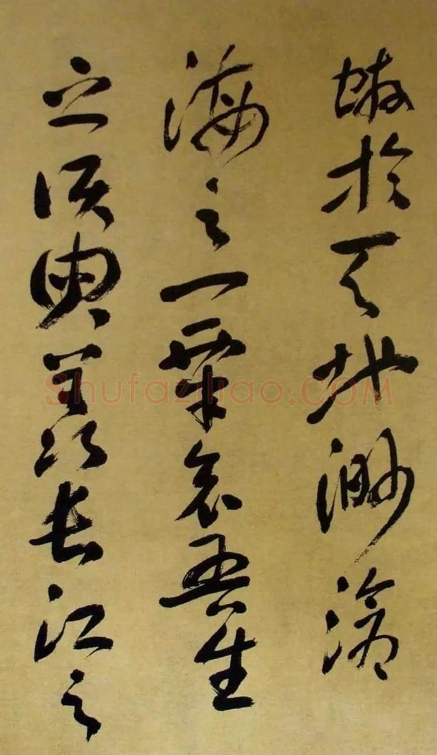 书法字帖《刘艺草书前后赤壁赋》 | 毛笔草书字帖