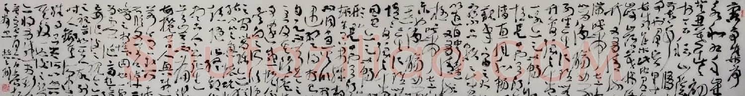 樊子阳书法作品草书兰亭序卷 | 兰亭集序