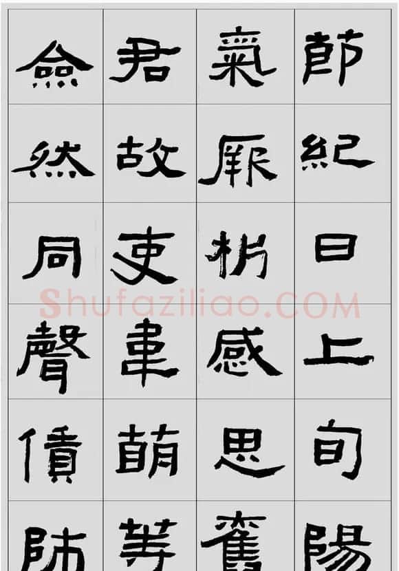 刘文华临汉碑隶书欣赏《张迁碑》 | 软笔隶书字帖