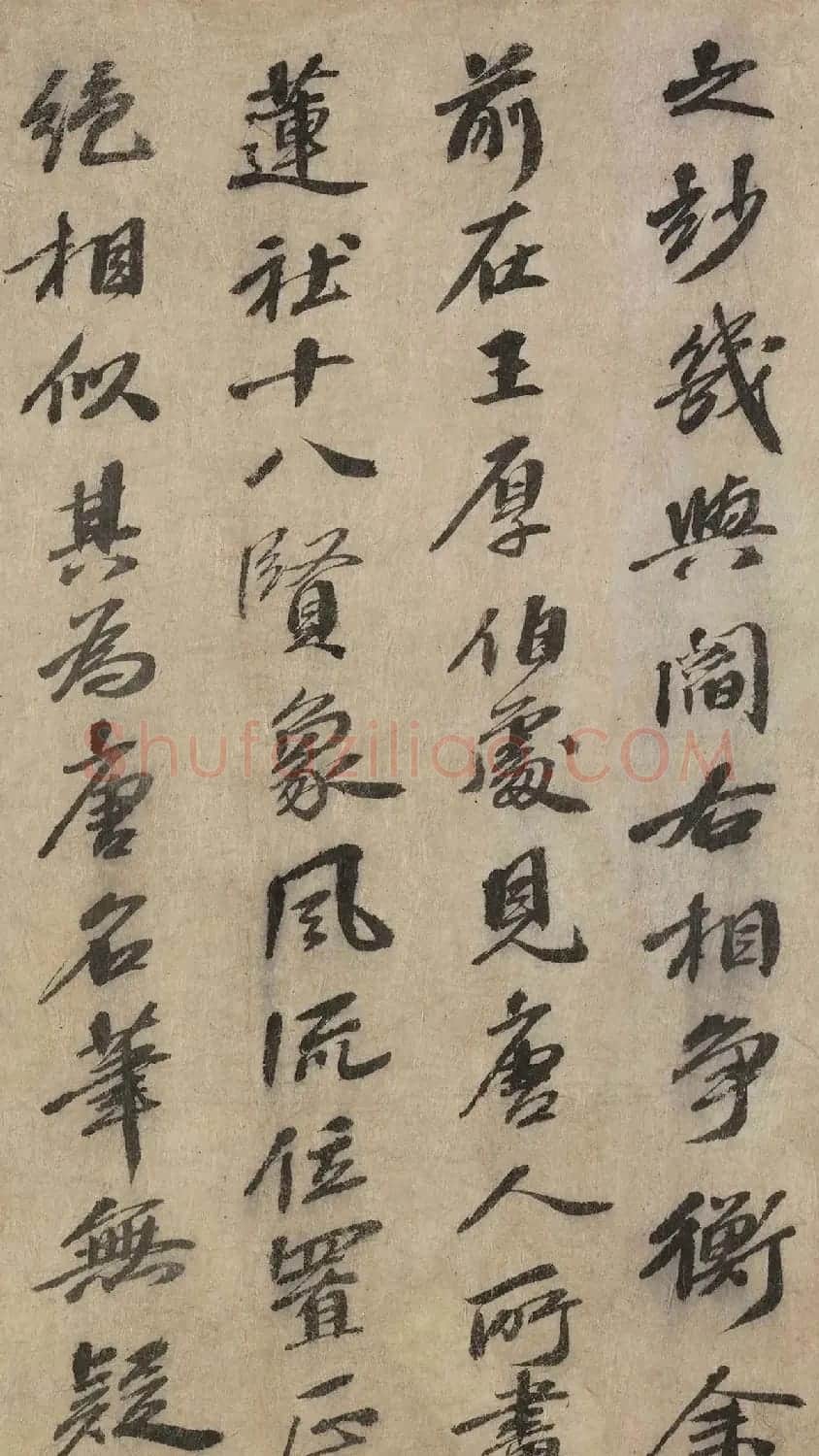 宋代曾纡书法题跋春宴图卷 | 名家书法作品赏析