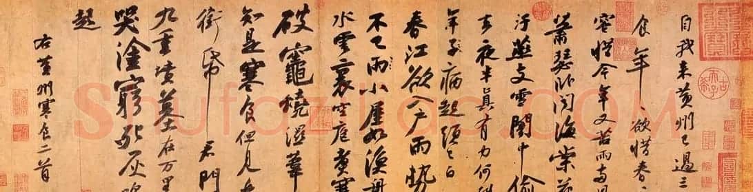 中国书法十大行书欣赏 | 书法作品精选