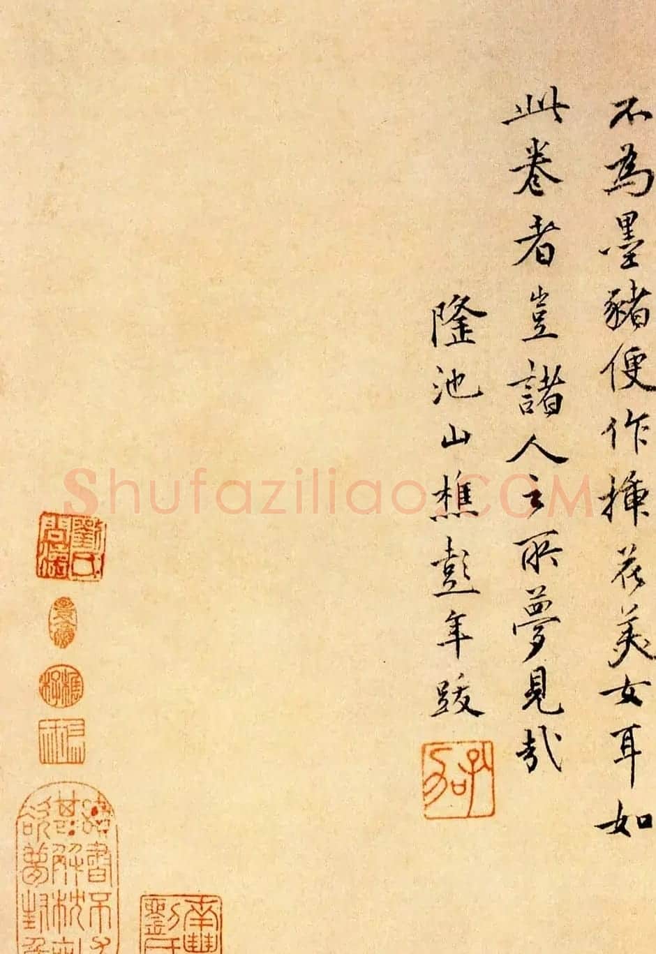 祝允明小楷欣赏《远游二首》附跋 | 名家书法作品精选