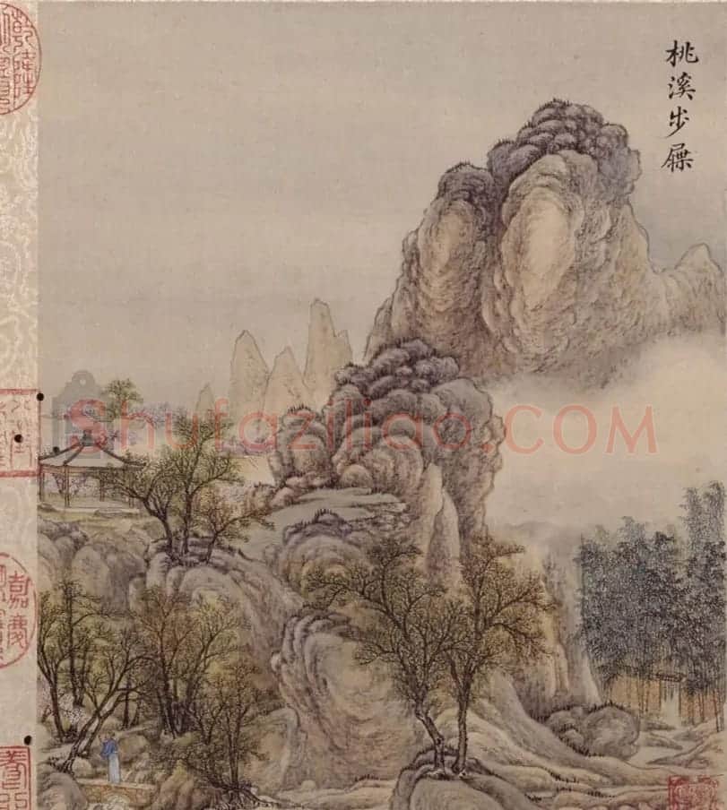书画合璧:梁诗正书法题《唐岱小园闲咏图册》 | 传世书法作品欣赏