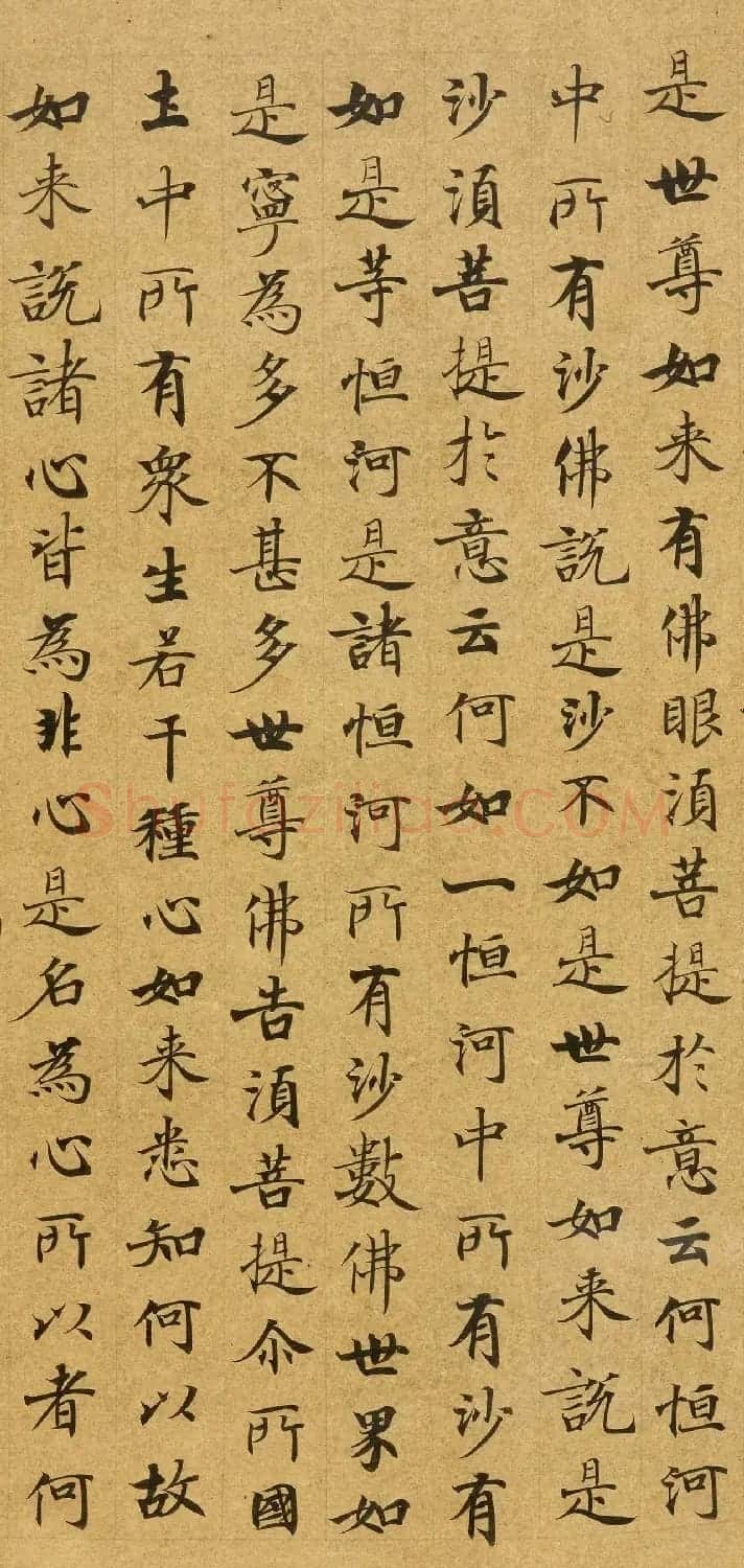唐代刘弘珪楷书抄写《金刚般若波罗蜜经》 | 敦煌写经欣赏