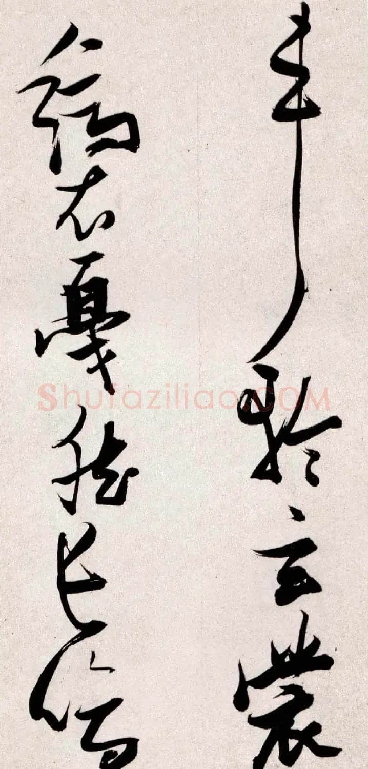 张瑞图书法赏析草书手卷《后赤壁赋》 | 书法长卷