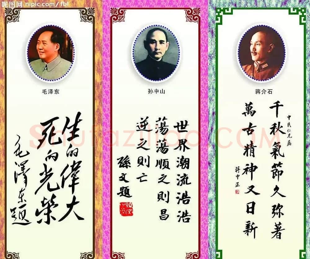 名人书法欣赏 | 软笔书法作品