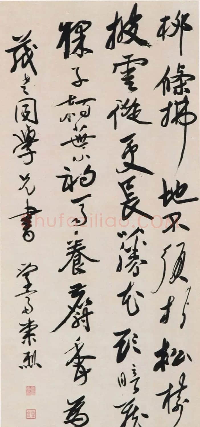 清代进士乔崇烈书法墨迹 | 书法作品欣赏