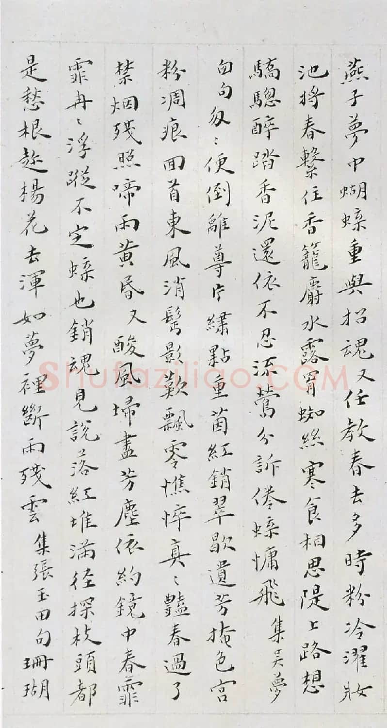文徵明35岁小楷落花诗七律60首 | 名家书法作品精选