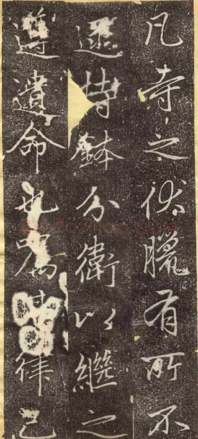 赵孟頫67岁行楷书《万象山崇福寺记碑》 | 名家书法作品赏析